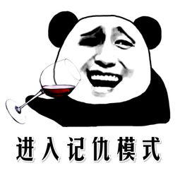 纯文字逗逼魔性搞笑趣味表情斗图恶搞堆糖,美好生活研究所