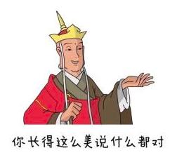 表情包搞笑配字唐僧