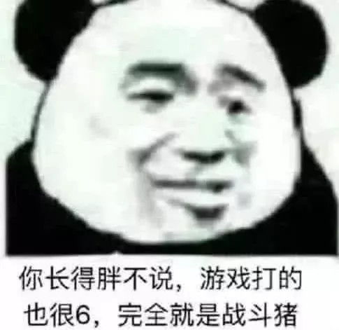 斗图专用怼人表情包你是刘谦的壶吗这么能装
