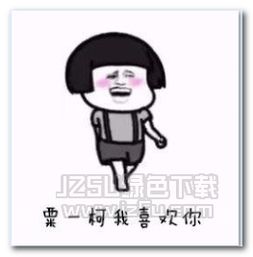 搞笑表情包图片微信抖音