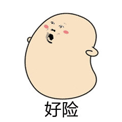 100p搞笑表情包,斗得天昏地暗