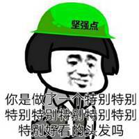 微信麻将表情大全搞笑表情包