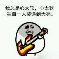金馆长之搞笑得病微信qq表情包图片
