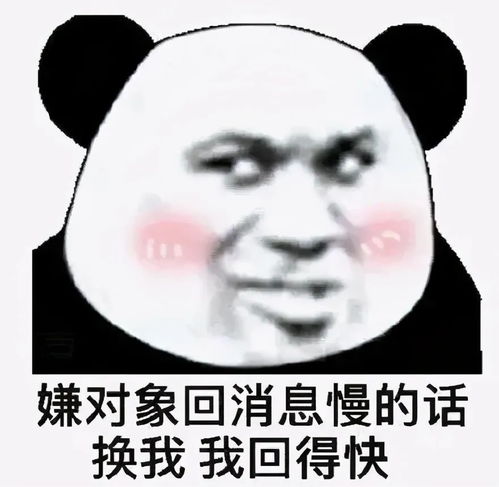 表情包大全爱心发射