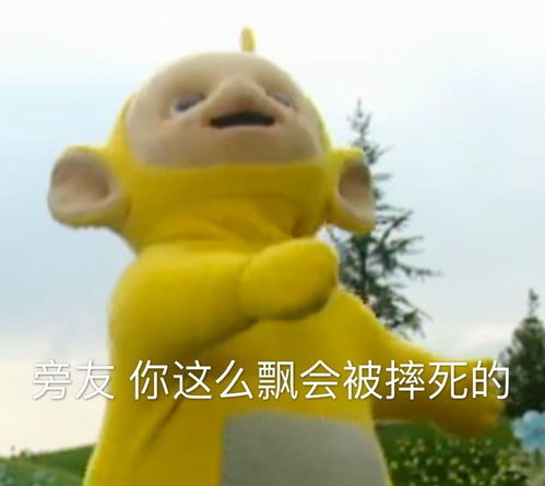 头都要笑掉的沙雕文案