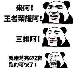 笑话和一妹子相亲见面,偶然发现她通讯录里有个叫备胎的人