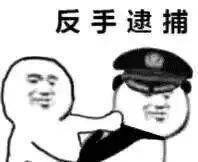 系列搞笑表情包