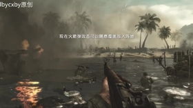 使命召唤二战b测刺刀真好玩