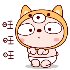 冷兔宝宝新年篇微信表情