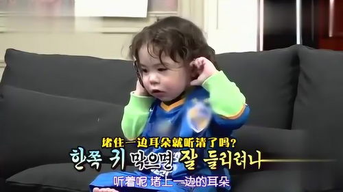 超人回来了建厚没有奖牌表情变了,假装打电话自言自语超搞笑