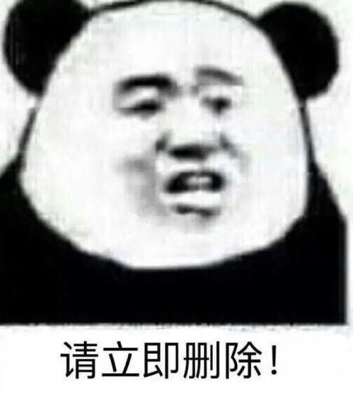 表情包整理一波怼人用的表情包