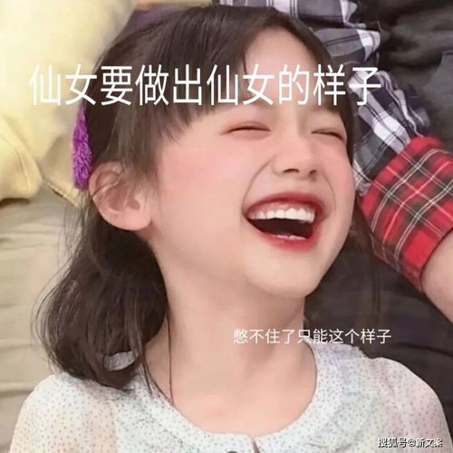 谈恋爱费钱吗哈哈,网友评论过于真实
