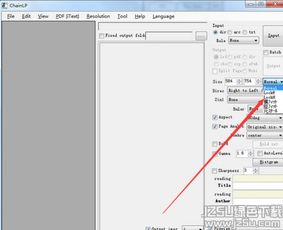 mobi漫画多种格式制作工具chainlp中文版v1.0官方免费版jz5u绿色下载站