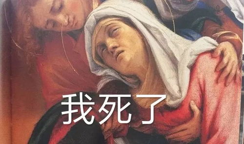 超棒的2018油画表情包大合集,斗图再也不缺图啦
