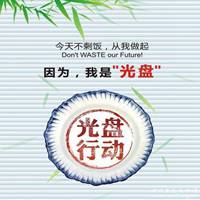 光盘行动幽默表情包微信头像图片大全