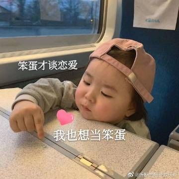 男生微信用这个小女孩头像是不是说明他有女朋友了