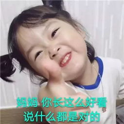 搞笑gif2019母亲节表情包大全搞笑可爱,母亲节夸妈妈的表情包合集