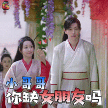 七夕来临,以下职业的单身汪们请注意