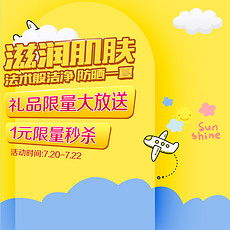 tif不分层黄色飞机tif不分层格式黄色飞机素材图片tif不分层黄色飞机设计模板我图网