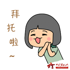 女兵表情包动图来袭,快快收藏吧