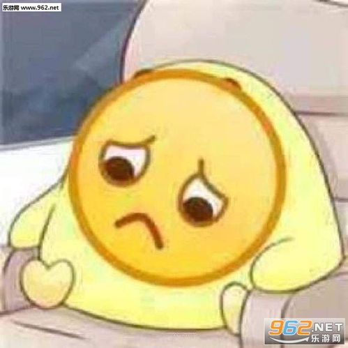 滑稽脸动态表情包滑稽脸图片下载乐游网游戏下载