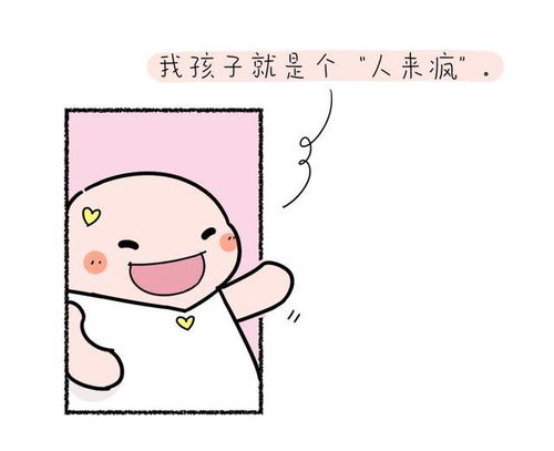 亲子头像卡通又来了