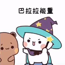 幽默搞笑表情包完了,媳妇又生气了