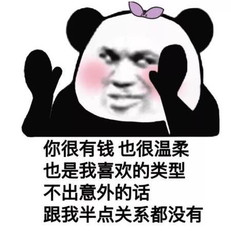 笑话哥们是练散打的,开了个烧烤店,一群小流氓不给钱就走了