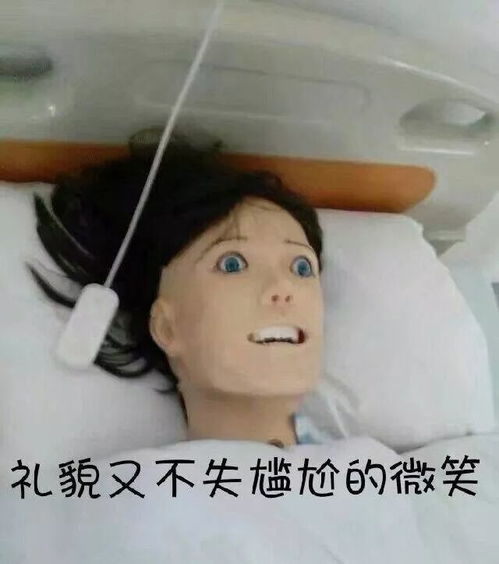斗图专用最全的医务人员专用表情包