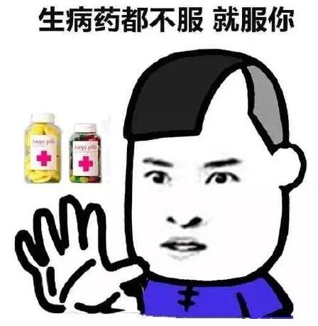 2018最新搞笑表情包头像图片