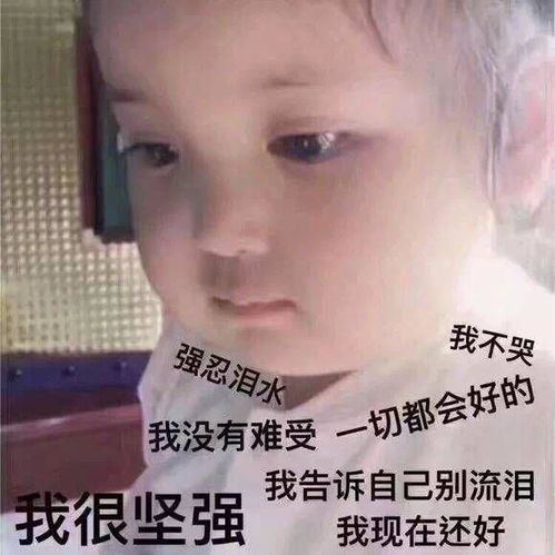 什么时候让你怀疑你不是亲生的