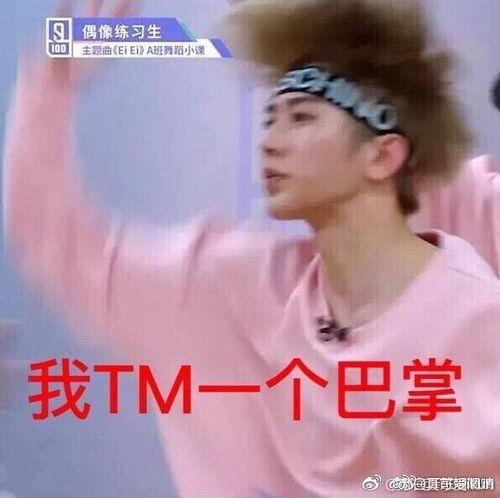 蔡徐坤魔性表情包最全搬运分享更...