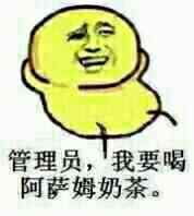 金馆长qq表情系列,全套恶搞金馆长图片