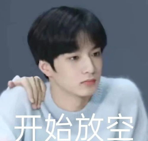 今天的时代少年团表情包记得收藏起来