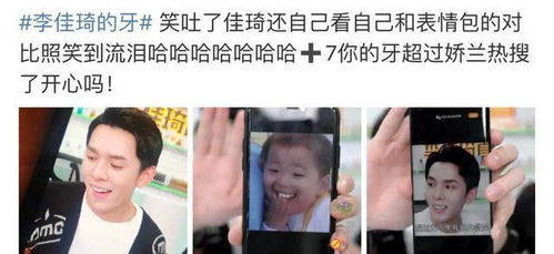 你的萌娃表情包该更新啦,她对陈立农犯花痴的样子堪称人间真实