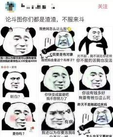 糟了,表情包用完了