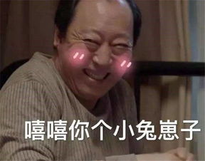 时尚演技男神生日,陈坤为倪大红庆生,结果来了只卧蝉