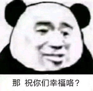 祝你幸福表情包祝你幸福微信表情包祝你幸福qq表情包发表情fabiaoqing.com