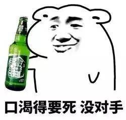 我派直升机去接你文字版表情包