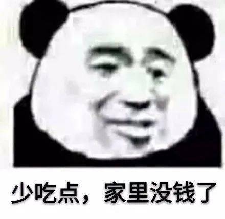 幽默沙雕表情包这次的事情就拜托了