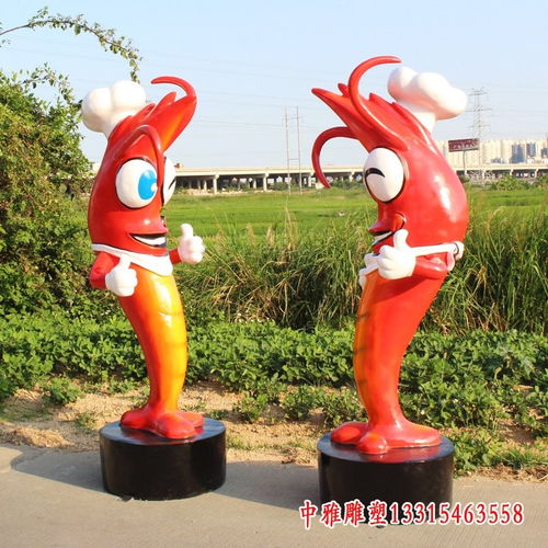 龙虾玻璃钢雕塑内江玻璃钢龙虾雕塑加工厂中雅雕塑