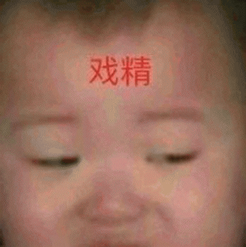 一套带文字的宋民国搞笑表情