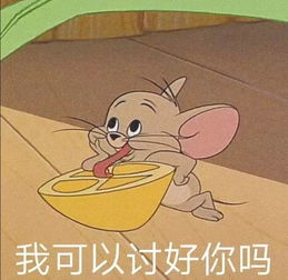 表情包抖音很火的满屏爱心表情