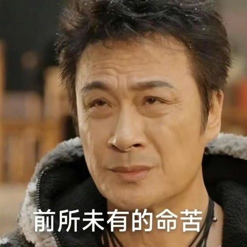 被指要赚儿子学费吴镇宇上演综又被气出表情包费曼说出真原因