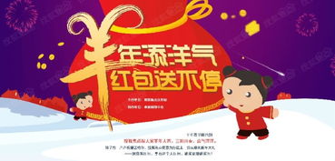搜狐焦点送你大红包关注微信即可参与大转盘抢红包活动