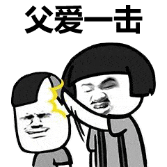 父亲节表白二维码文案表情包你用了嘛