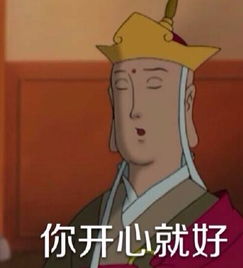 i笑青岛有钱人,我们连扶一把都不敢,你敢踹一脚