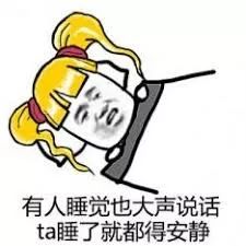 这些年你都经历了什么神仙室友你若安好可能家就炸了吧