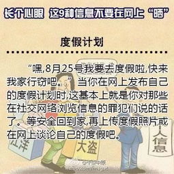 7岁男孩遭遇绑架,竟和妈妈微信头像有关你的朋友圈还敢晒