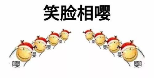 沙雕嘤嘤嘤表情包